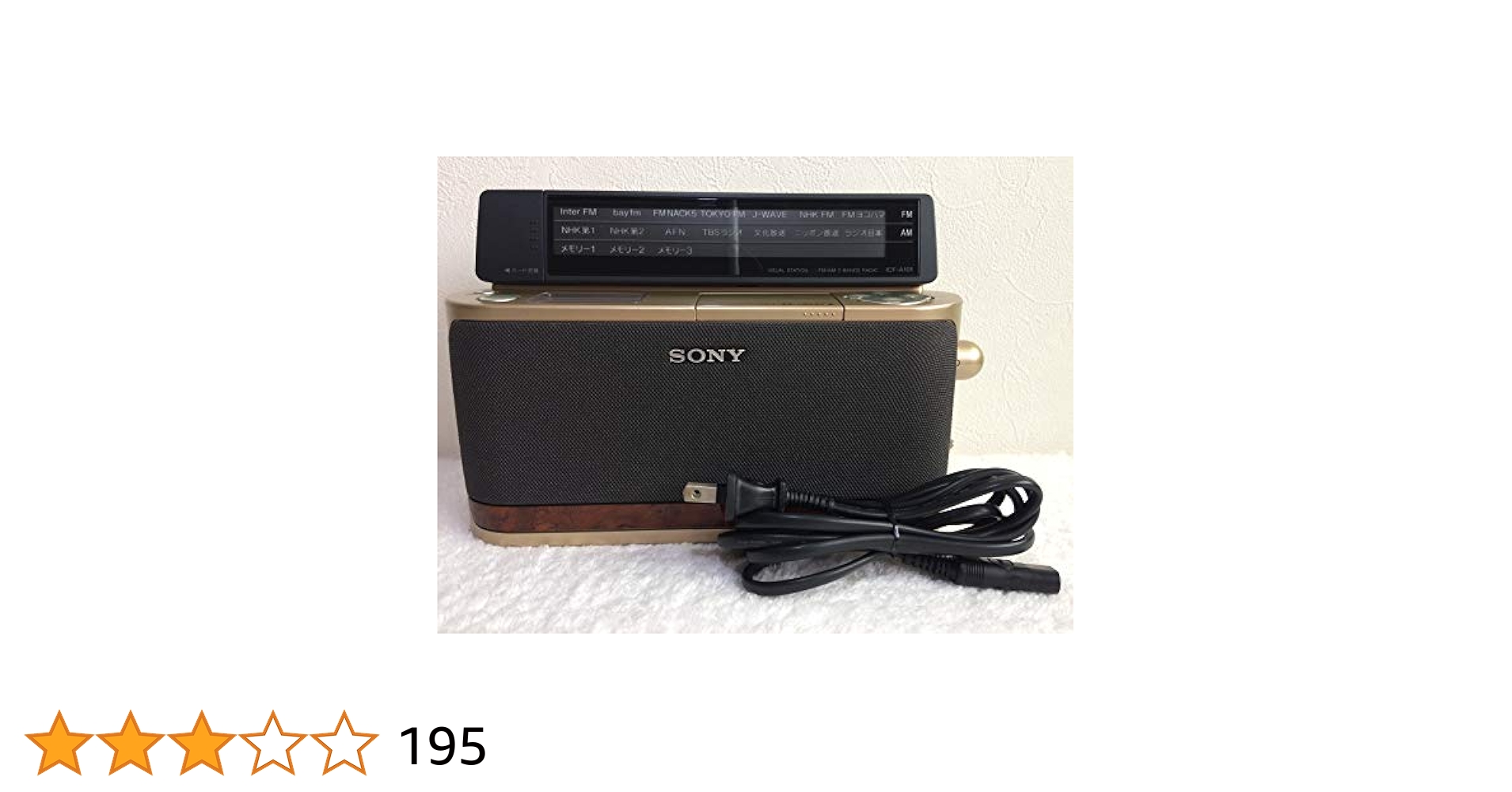 【美品】SONY ラジオ ICF-A101 ゴールド　選局カード14枚付き Amazon.co.jp: SONY FM/AM ホームラジオ A101 ゴールド ICF-A101